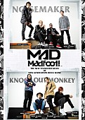 「KNOCK OUT MONKEY＆NOISEMAKER シューズブランド『MADFOOT!』イメージモデル決定＆ASBee全店舗にコーナー掲示」1枚目/3