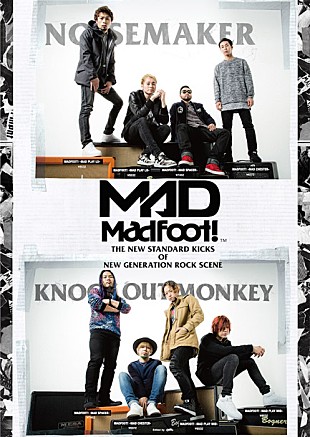 「KNOCK OUT MONKEY＆NOISEMAKER シューズブランド『MADFOOT!』イメージモデル決定＆ASBee全店舗にコーナー掲示」