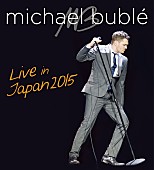 「マイケル・ブーブレ、いよいよ2/6に武道館で初来日公演　本人の直前コメントも到着」1枚目/2