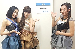 「初の日本武道館控えるKalafina 2/14フジテレビ『MUSIC FAIR』初出演決定」
