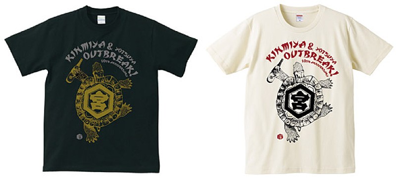 キンミヤ焼酎×四谷アウトブレイク×BM.3 コラボTシャツ発売記念公演にP.O.P/谷桃子/フロリダ（テンテンコ＋滝沢朋恵）ら