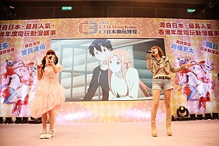 「藍井エイル＆春奈るな 香港で『ソードアート・オンライン -ロスト・ソング-』ダブル主題歌披露」