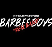 「バービーボーイズ デビュー30周年記念盤発売 伝説の1985年渋谷公会堂ライブ音源も全編ノーカット収録」1枚目/2