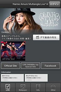 安室奈美恵 自分だけの安室奈美恵 を楽しめるライブ動画配信サービス開始 Daily News Billboard Japan