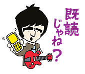 「ノエル・ギャラガーがLINEスタンプを発売」1枚目/4