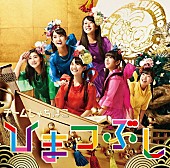 「チームしゃちほこが中国初上陸に先駆けてマカオ・台湾・香港でiTunes配信開始＆weiboアカウントも」1枚目/1