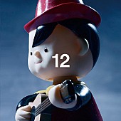 「cali≠gari 新Al『12』アートワークを公開 日本コロムビアのマスコット“コロちゃん”起用」1枚目/3