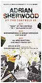 「エイドリアン・シャーウッド コンピ・リリース記念ライブを開催！東京公演にはにせんねんもんだいも参加」1枚目/2