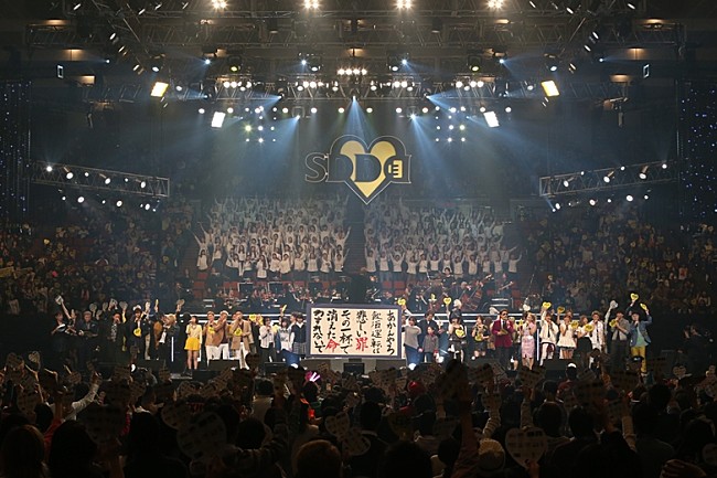 「エンディング」15枚目/15