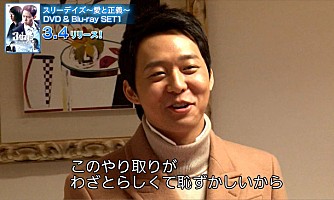 パク・ユチョン主演最新作『スリーデイズ～愛と正義～』特典映像第二弾