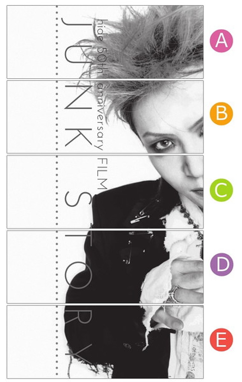 「前売りチケット（裏）」3枚目/3