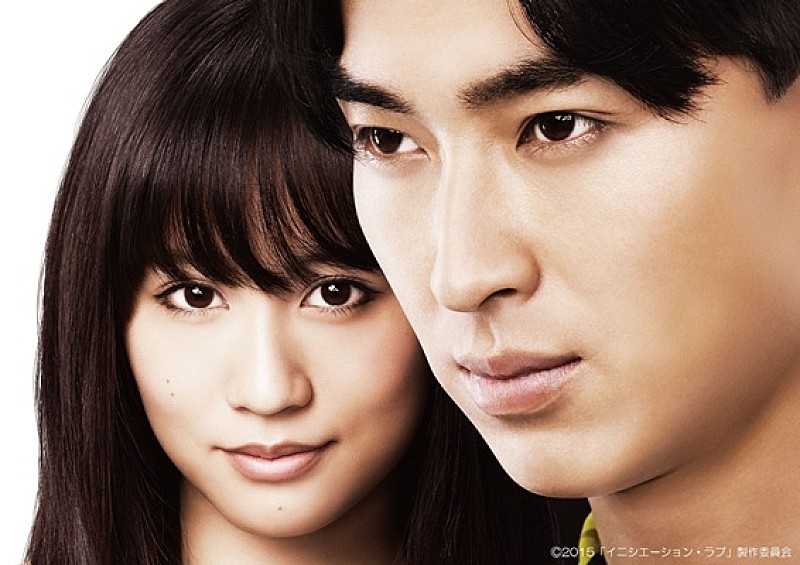 「松田翔太×前田敦子による衝撃のラブストーリー『イニシエーション・ラブ』の予告編が解禁」1枚目/1