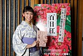 「杏 自身初の声優を務めた『百日紅 ～Miss HOKUSAI～』の予告編が公開」1枚目/2