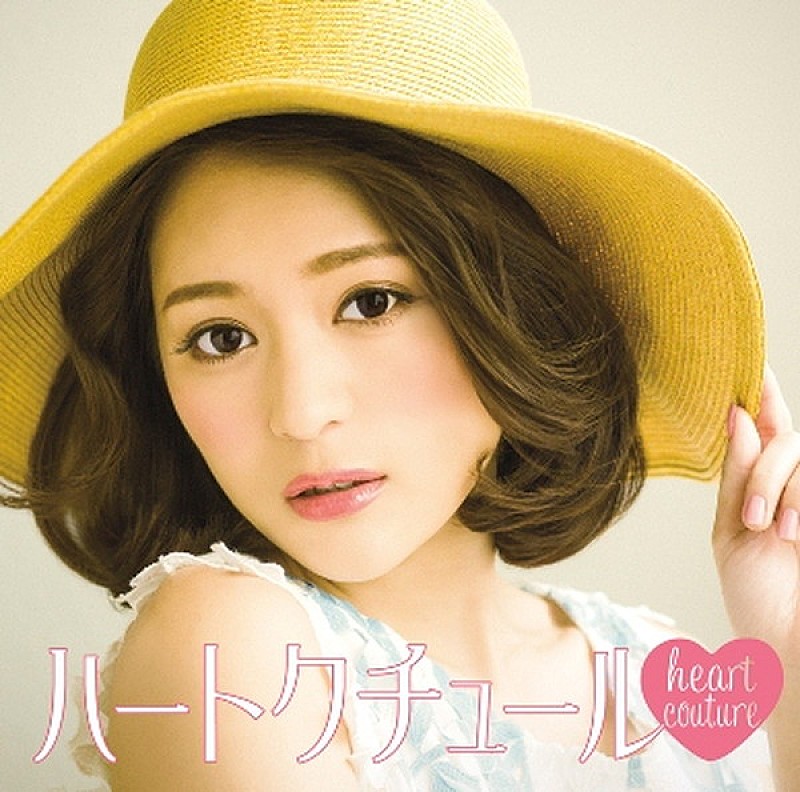 「『ハートクチュール』
2015/04/15 RELEASE
＜通常盤：CD ONLY＞
WPCL-12066　2,700
」3枚目/3