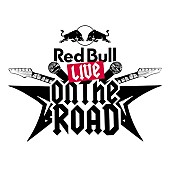 「「ロック・シーンに翼をさずける」RED BULL主催のバンド・サポート・プロジェクトが今年も開催」1枚目/1