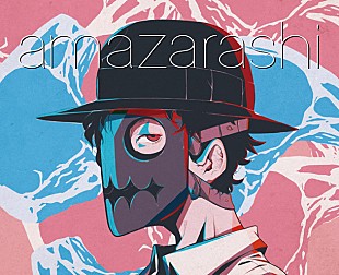 「amazarashi アンプラグドアルバム発売決定 初回限定盤はプレミアムライブ完全収録」