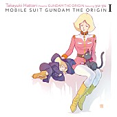 「服部隆之 Presents GUNDAM THE ORIGIN featuring yu-yu『機動戦士ガンダム THE ORIGIN I 青い瞳のキャスバル』主題歌追加販売」1枚目/2