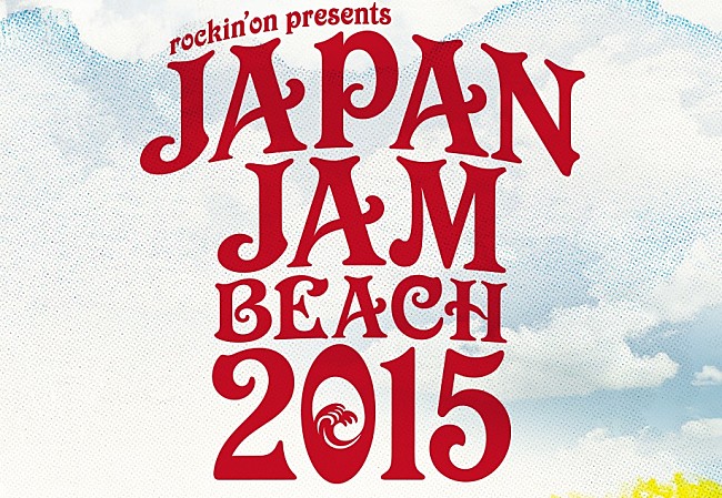 ＺＡＺＥＮ　ＢＯＹＳ「【JAPAN JAM BEACH 2015】ZAZEN BOYS、ROTTENGRAFFTY、POLYSICSら5組のセッション・ゲストを発表＆エリアマップを公開」1枚目/1