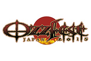「【オズフェス2015】開催決定！ヘッドライナーはKoЯn＆国内最後のブラック・サバス」