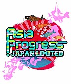 「【a-nation】から人気企画が飛出し、GWに超特急ら出演のスペシャルライブ開催決定」1枚目/1