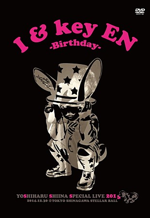 「椎名慶治 バースデーライブの感動が大スクリーンで蘇る ライブDVD発売記念プレミアム上映会開催決定」