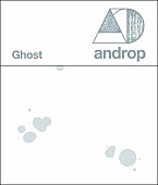 「フジテレビ『ゴーストライター』
主題歌：androp「Ghost」」3枚目/4