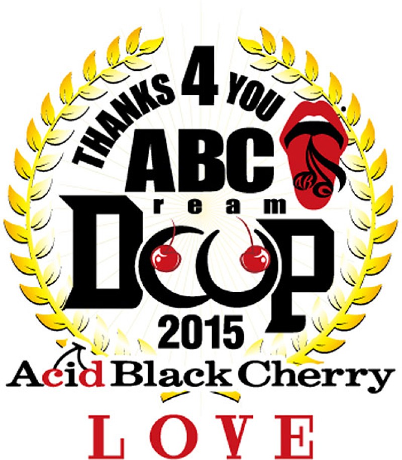 Ａｃｉｄ　Ｂｌａｃｋ　Ｃｈｅｒｒｙ「Acid Black Cherry 4年に1度の大感謝【ABC Dream CUP 2015 LOVE】開催 8万人フリーライブ決定」1枚目/2