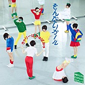 「【ドラマ主題歌チャートアクション総まとめ】衝撃ラストだらけの1～3月期 嵐、B&amp;#039;z、コブクロ、きゃりーとタイアップ効果はあったのか？後編」1枚目/3