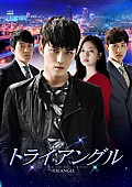 「ジェジュン（JYJ）初主演『トライアングル』カフェが渋谷に期間限定オープン」1枚目/4