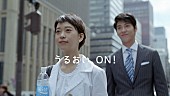 「back number 新SgはポカリスエットCM曲 ツアー追加公演幕張メッセも決定」1枚目/4