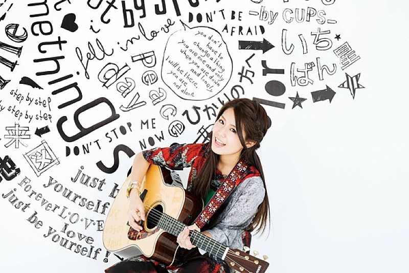 ギタ女シーン注目の沖縄出身SSW Suzu 1stアルバム収録「未来地図」MV公開＆先行配信開始