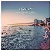 「Album Review： レネ・パウロ 1930年生まれの伝説が奏でる美しきピアノ・アルバム、老練な指使いをじっくりと堪能」1枚目/1