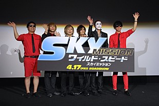 「ゴールデンボンバー 『ワイスピ』最新作試写会に登場、8.6秒バズーカー乱入も「記憶にない」」