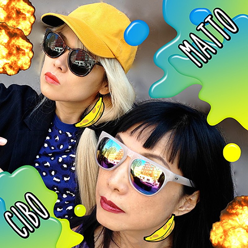 CIBO MATTO（チボ・マット）ジャパンツアー発表 ネルス・クライン/山本精一/小山田圭吾/Charisma.com参加の公演も