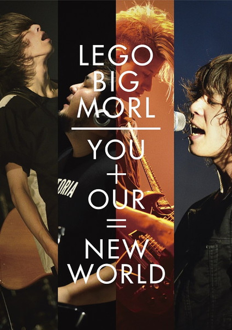 LEGO BIG MORL、バンド史上初のライブDVDから「Hybrid」「fin.」の2曲を公開　6月からは東名阪ツアーも