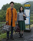「深津絵里×浅野忠信『岸辺の旅』が、カンヌ国際映画祭に正式招待決定」1枚目/2
