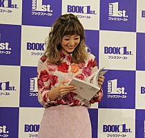 AAA伊藤千晃『made in C』出版記念イベントでファッションポイント伝授