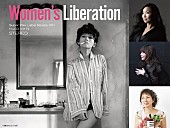 「鳥山雄司、新レーベル第1弾リリースをフィーチャーしたスペシャル・イベントが開催　MiKa Beyond Jazz、土岐麻子、国府弘子が出演」1枚目/1