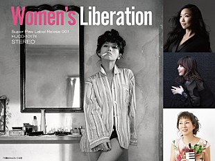 「鳥山雄司、新レーベル第1弾リリースをフィーチャーしたスペシャル・イベントが開催　MiKa Beyond Jazz、土岐麻子、国府弘子が出演」