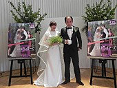 「高橋の可愛すぎるウェディング姿＆トレンディエンジェル斎藤の華麗すぎる歌声披露」1枚目/5