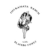 「白波多カミン with Placebo Foxes 自主企画イベにBOMI/余命百年出演＆初音源「おかえり。」SoundCloudに公開」1枚目/4