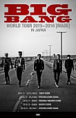 「BIGBANG 海外アーティスト史上初の3年連続日本ドームツアー決定」1枚目/1