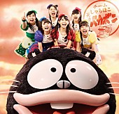 「チームしゃちほこ ハリウッドクラスの映像テクノロジーを使った新MV完成」1枚目/4