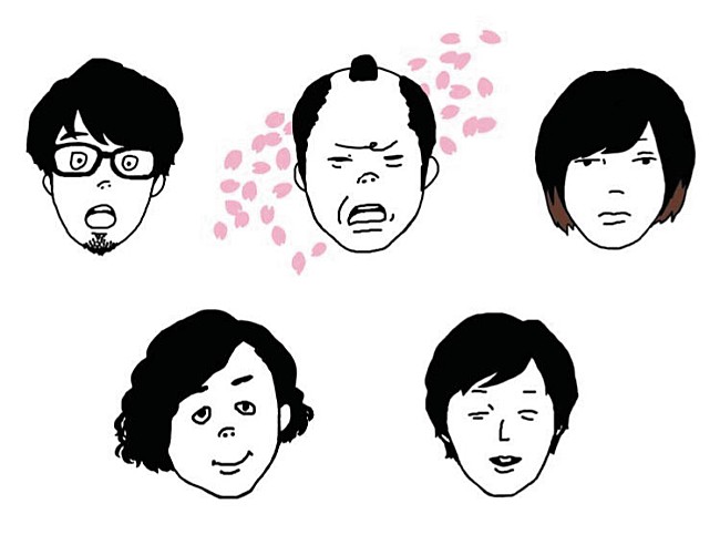 「キュウソネコカミ」2枚目/3