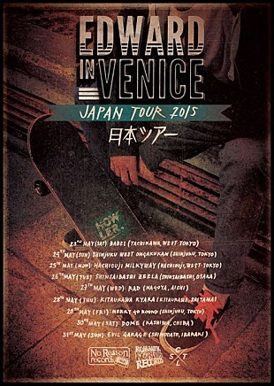 「伊メロディック・ハードコアのホープ、エドワード・イン・ヴェニス 新EPリリース＆ジャパンツアー開催」