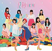 「【深ヨミ】HKT48、全国的に人気上昇中！」1枚目/1