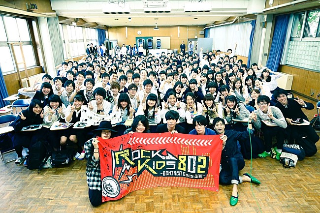 「[Alexandros]をゲストに迎えてFM802「ROCK KIDS802」の公開収録を高校で実施」1枚目/6