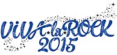 「【VIVA LA ROCK 2015】スペシャアプリでCAVE STAGE生配信決定」1枚目/1