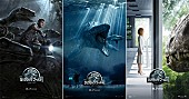 「『ジュラシック・ワールド』最新映像とパークサイトで、園内の様子が明らかに」1枚目/1