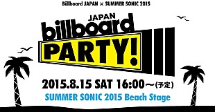 「ビルボード×サマソニ『Billboard JAPAN Party』 今年も開催決定！テーマは”ファンク”」